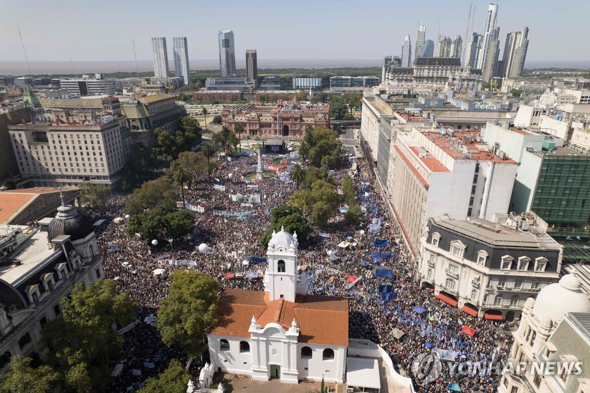 아르헨티나 군 쿠데타 48주년 기념 시위