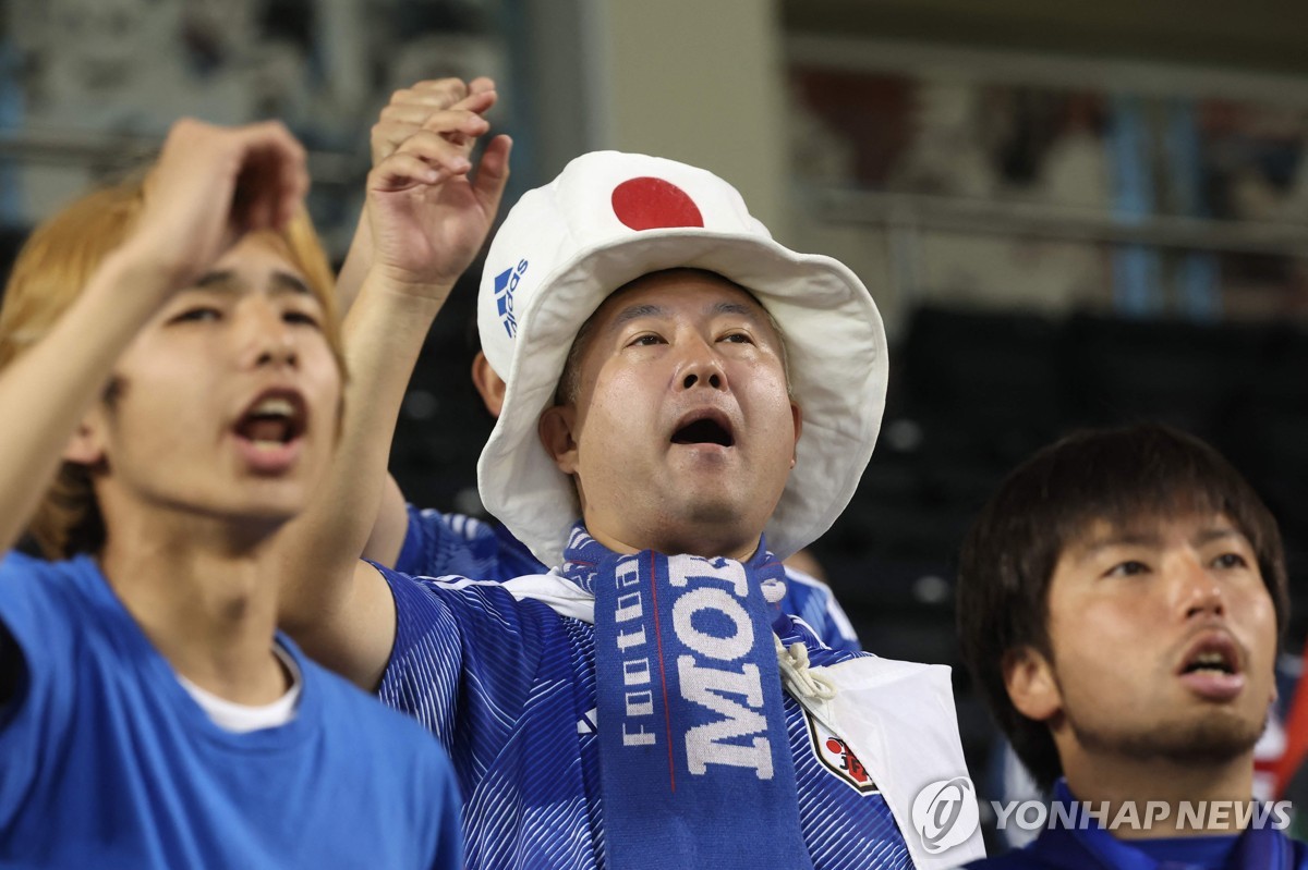 일본을 응원하는 팬