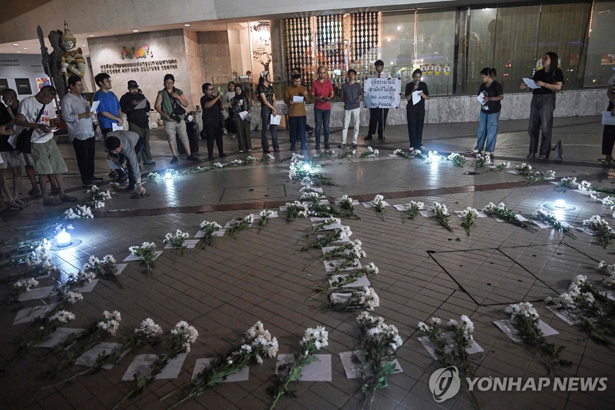 태국 시민들 '탁바이 사건' 책임자 처벌 촉구