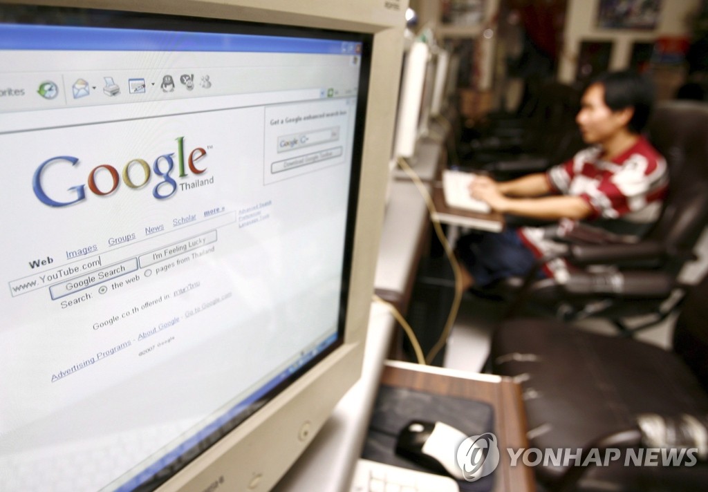구글 홈페이지 모습.(EPA=연합뉴스, 자료사진)
