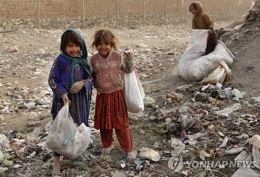 아프가니스탄 난민 어린이