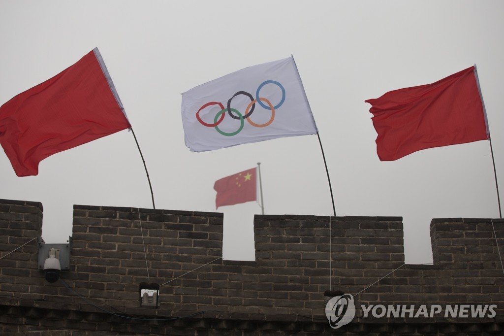 베이징에 전달된 올림픽기