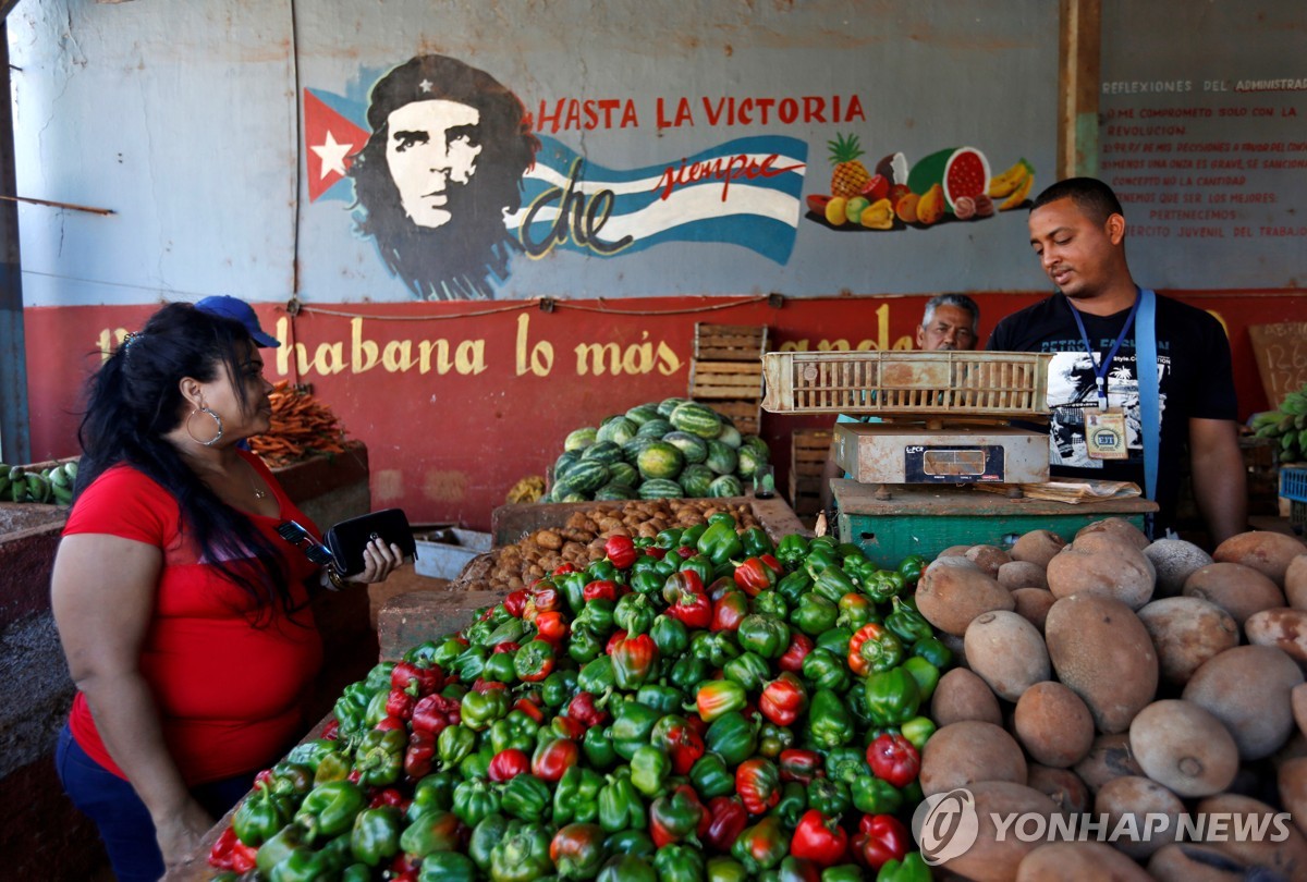 쿠바 아바나의 한 채소 가게