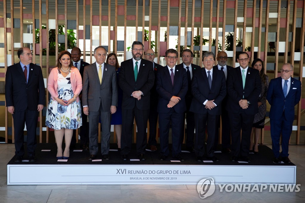 지난 2019년 리마그룹 외교장관 회의