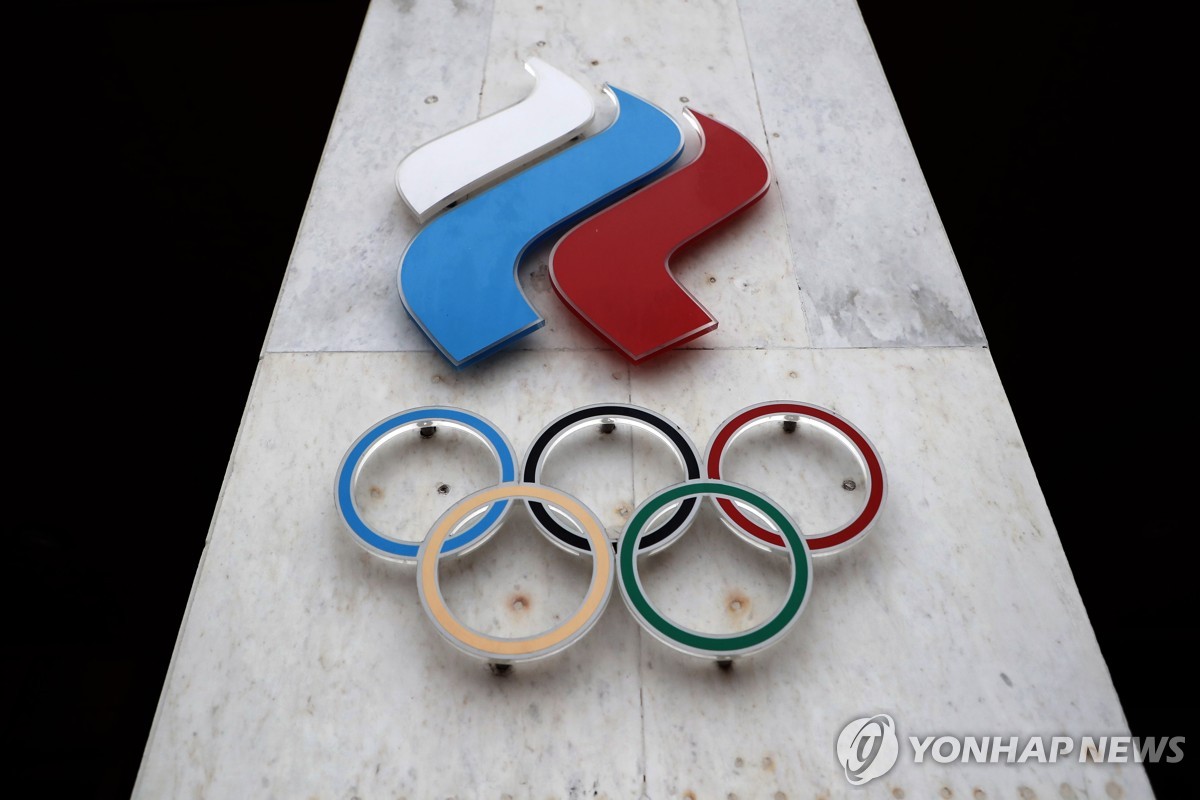 러시아 올림픽위원회 로고