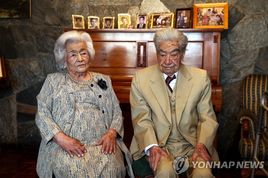 부부 합산 나이 214세의 세계 최고령 에콰도르 부부