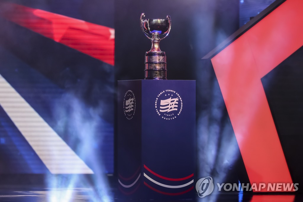 세계탁구선수권대회 여자 복식 우승 트로피