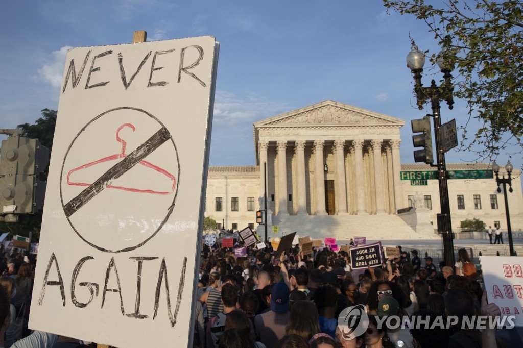 미국 대법원 앞 낙태권 보장 촉구 시위