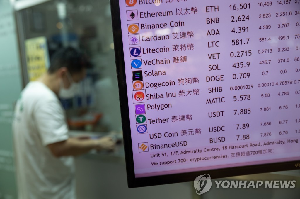 홍콩의 한 모니터에 표시된 테더 등 가상화폐 가격
