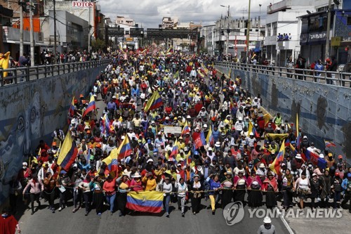수도 키토 거리를 메운 에콰도르 원주민 시위대