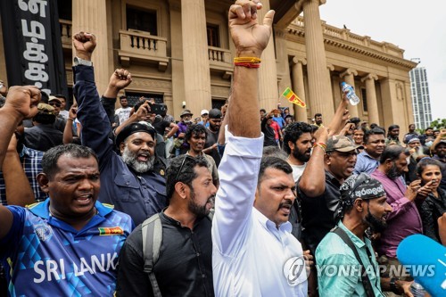 스리랑카 대통령 집무실 앞에서 시위하는 군중