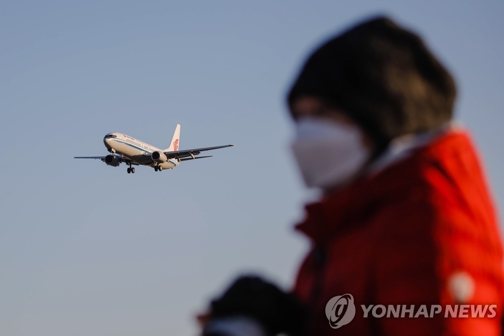 베이징 공항에 착륙하고 있는 여객기