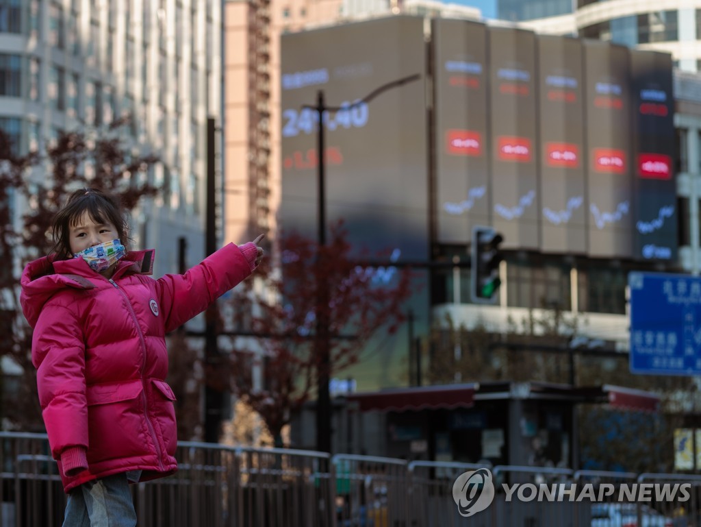 중국 상하이 거리에 표시된 주식시장 관련 통계