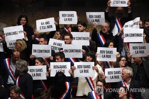 '정년 64세 반대'…연금개혁법안 항의하는 프랑스 야당의원