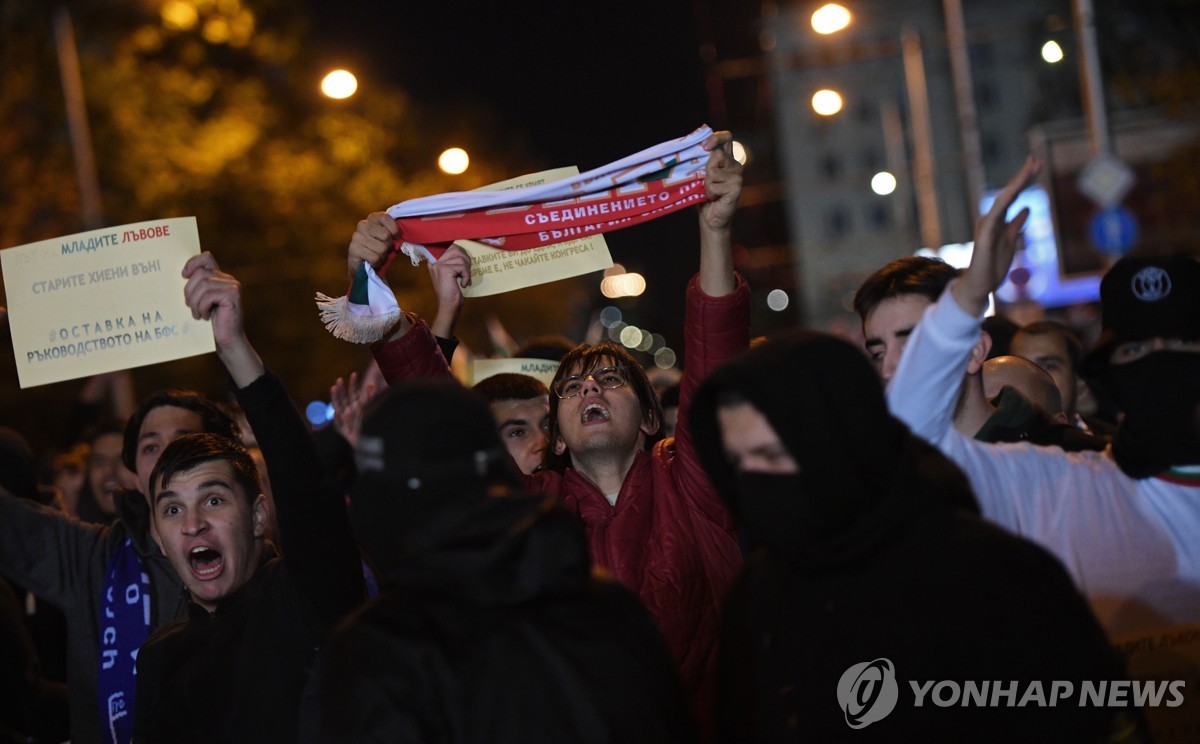 불가리아 축구팬들의 시위