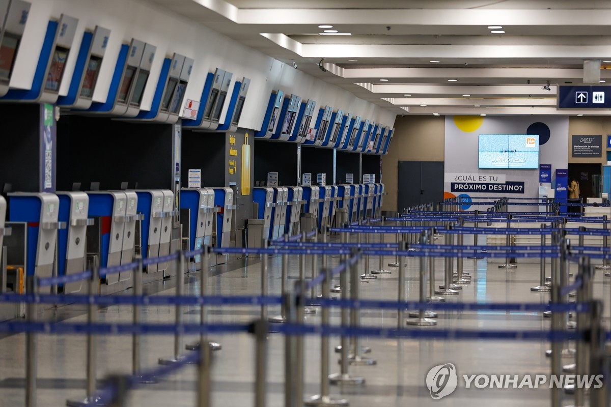 텅 빈 부에노스아이레스 국제공항