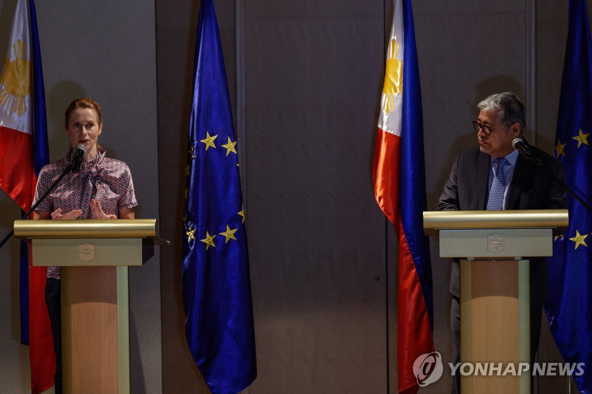 '중국 견제' 필리핀-EU, 안보·국방 대화 개시
