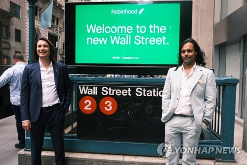 지난해 7월 뉴욕증시 상장 후 뉴욕시 월스트리트 지하철역에서 포즈 취한 로빈후드 공동창업자들
