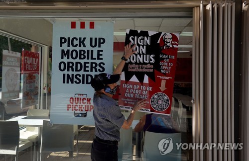 美 10월 일자리, 예상 넘은 26만개 증가…아직 뜨거운 노동시장(종합)