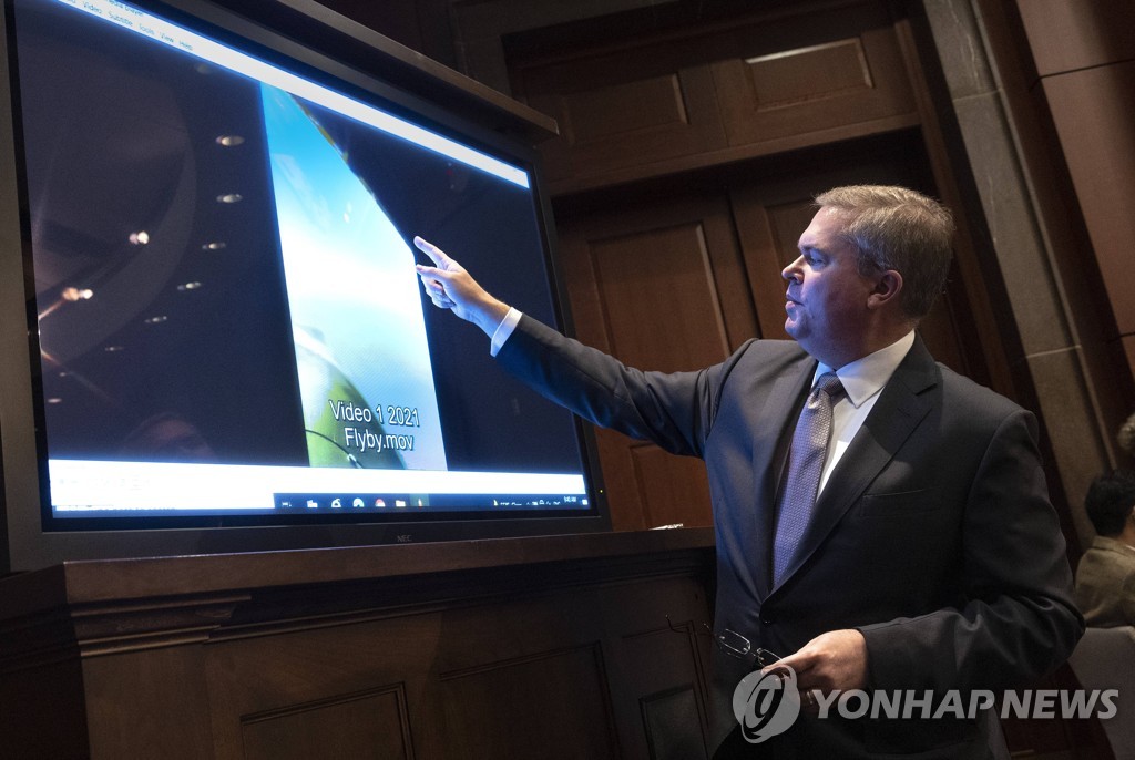 작년 미 하원에서 열린 UAP 청문회 