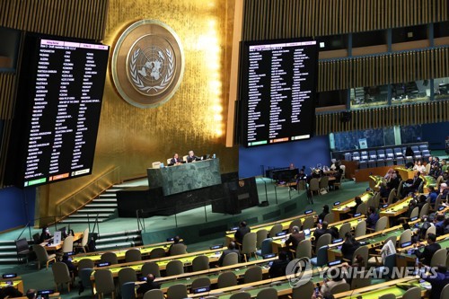 "추가 핵실험 말라"…유엔총회서 북핵규탄 결의들 압도적 채택