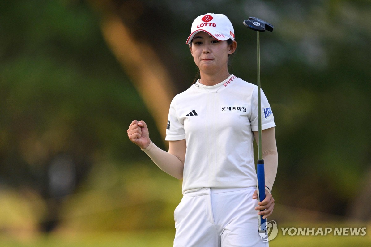 2라운드 18번 홀 버디 잡고 기뻐하는 황유민