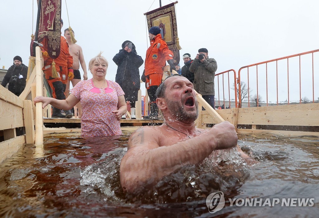 러시아 정교회 '주현절'얼음물 목욕