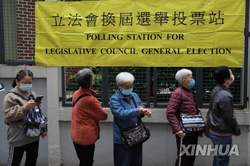 홍콩 선거제 개편후 첫 의회선거…중간 투표율 역대 최저(종합)