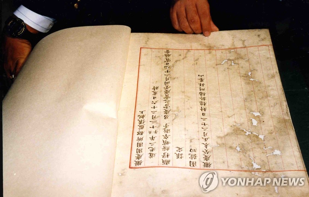 김대통령이 미테랑 대통령으로부터 받은 도서 (자료사진)
