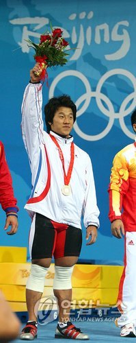 <올림픽> 사재혁, 한국 역도 16년 만에 금메달!