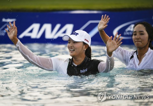 La surcoreana Ko Jin-young gana el primer gran título de su carrera en la LPGA