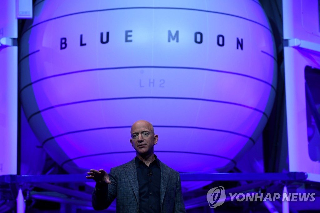 2019년 블루 오리진의 달 착륙선 '블루 문'을 소개하는 제프 베이조스
