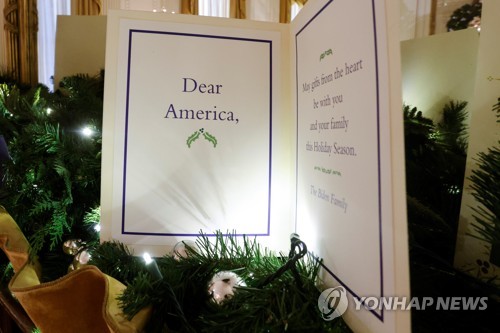 백악관 이스트룸 크리스마스 카드 장식
