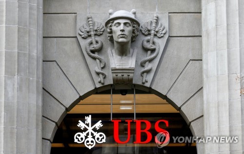 프랑스 부유층 탈세 도운 UBS 벌금 2심서 5조→50억원 대폭 줄어