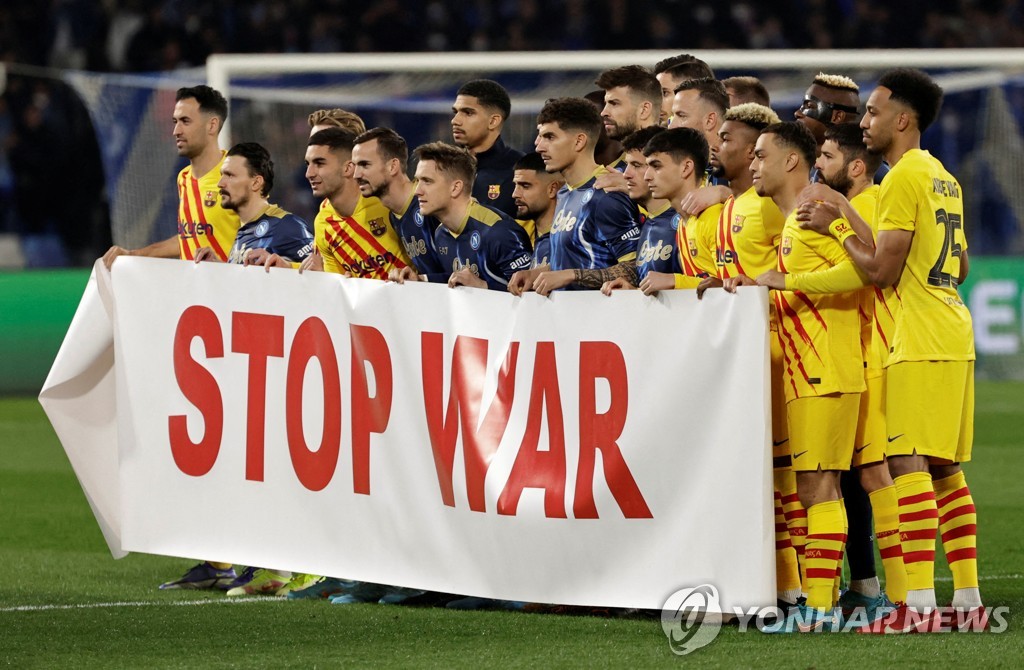 '전쟁을 멈추라'