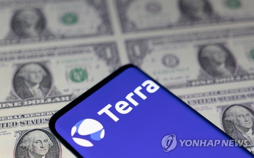 가상화폐 테라