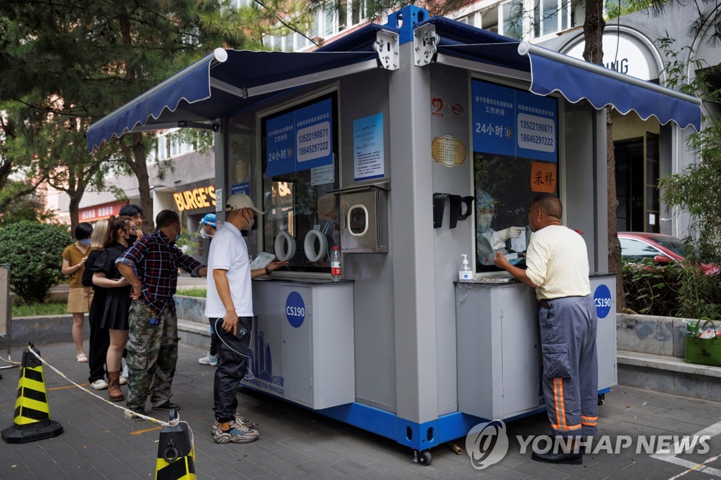 (로이터=연합뉴스) 지난 13일 중국 베이징의 코로나19 PCR 검사소에 사람들이 줄을 선 모습. 2022.9.19.