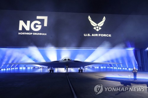 'B-2 가고 B-21 온다'…美차세대 '디지털 폭격기' 공개