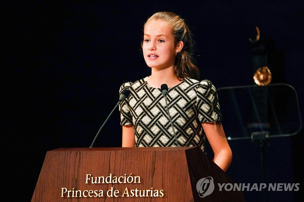 스페인 레오노르 왕세녀가 2021년 10월 행사에서 연설하는 모습. [로이터=연합뉴스 자료사진]