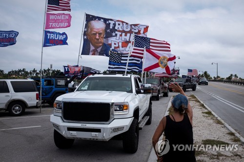 '트럼프 체포설'...美 전 대통령 저택 플로리다주 팜비치서 지지 시위