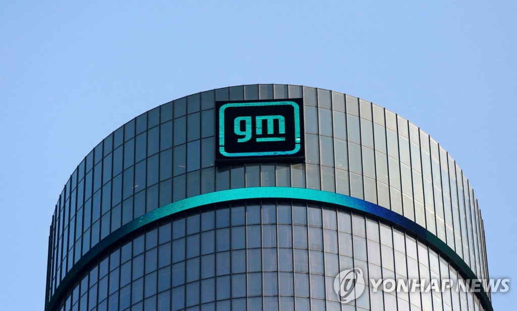미국 디트로이트의 GM 본사