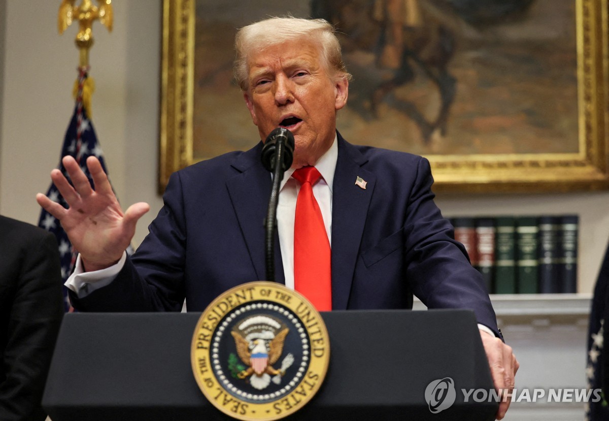 트럼프 미국 대통령