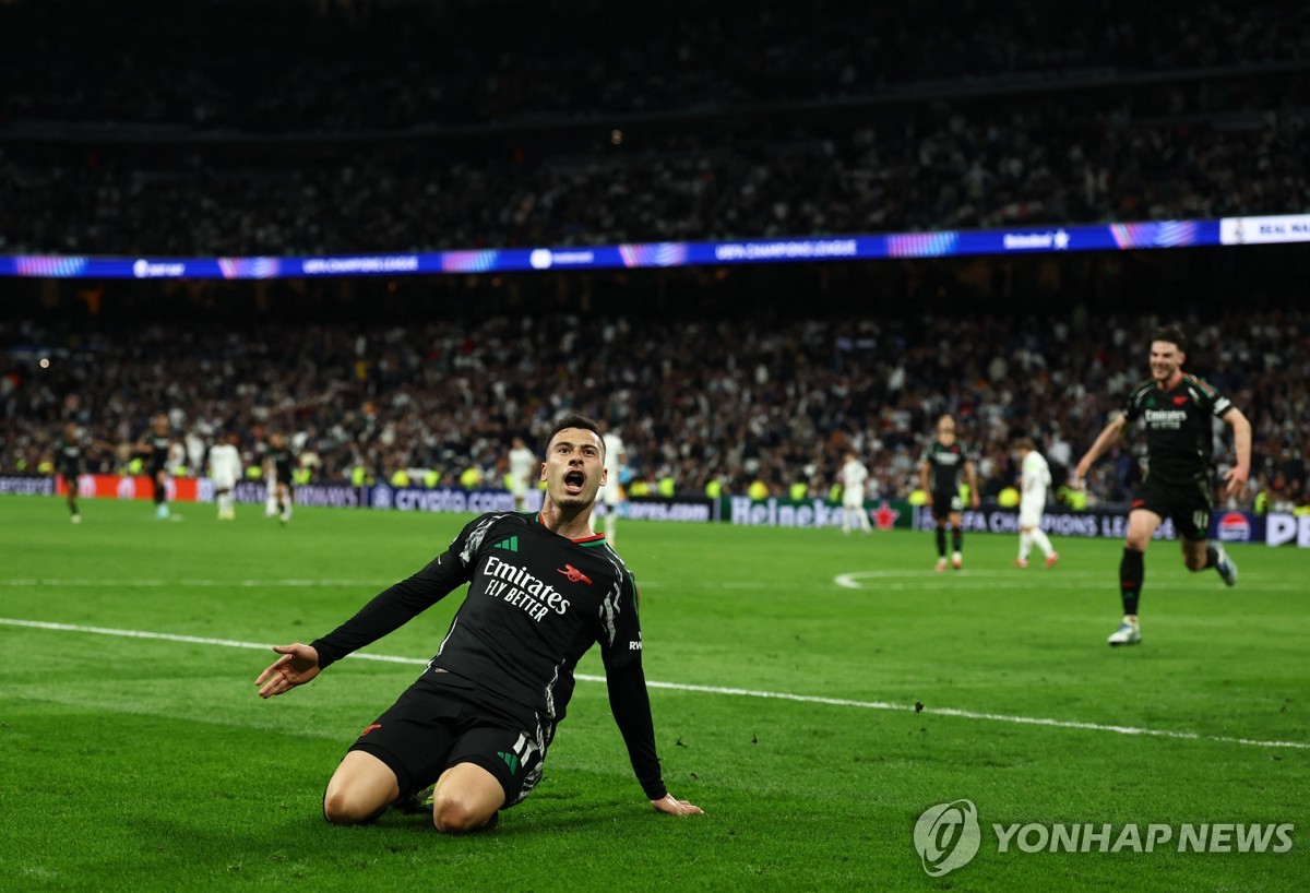 골 세리머니 하는 아스널의 가브리엘 마르티네스.
