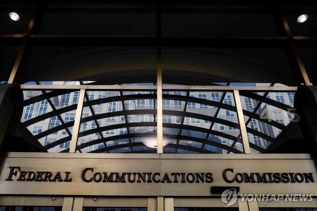 미, 해저케이블에 중국 기술 사용 금지 추진…"보안 우…
