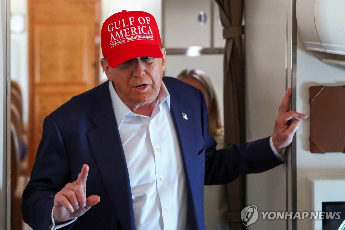 도널드 트럼프 미국 대통령