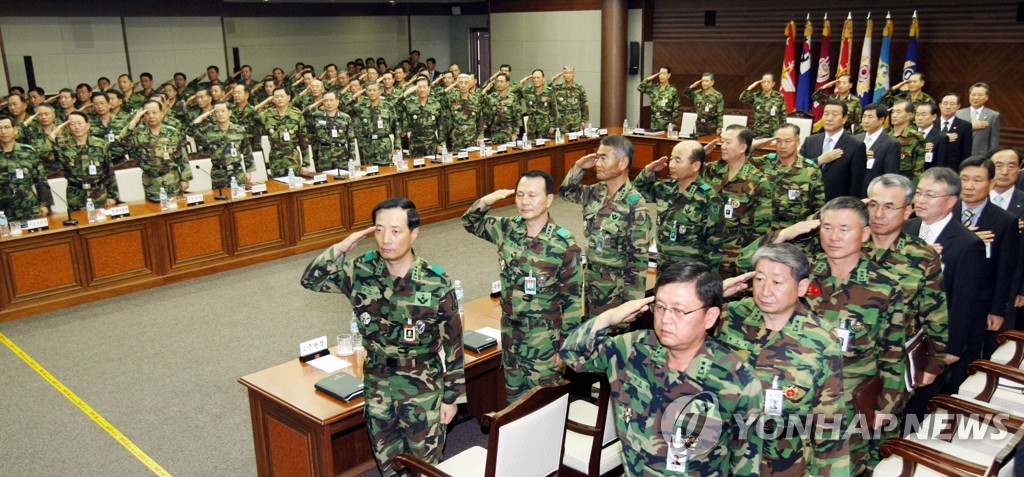 전군 주요지휘관회의 (자료사진)