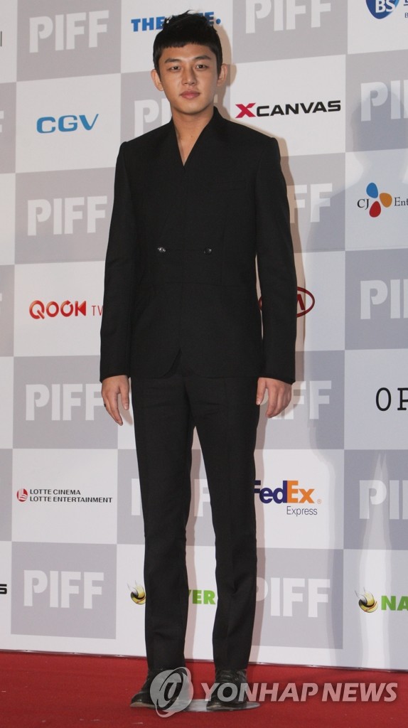 ユ・アイン、釜山映画祭