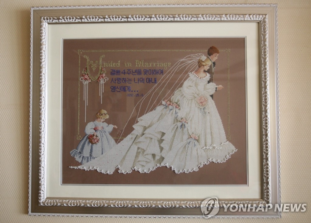 <故 남 상사, 십자수도 잘하는 자상한 사람>(종합) | 연합뉴스