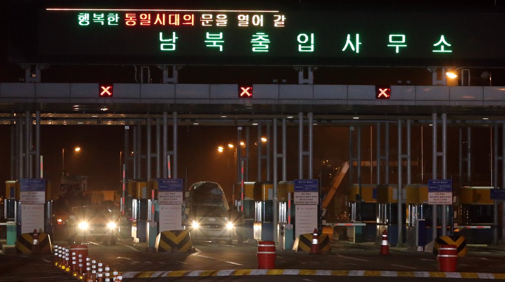 정부 대북 대화제의 여전히 유효(종합2보) | 연합뉴스