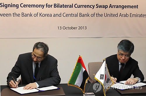 S. Korea, UAE renew currency swap deal to promote trade, financial cooperation